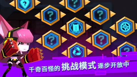 比特小队无限星核无cd