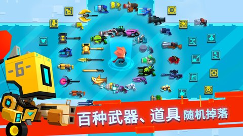 比特小队无限星核无cd