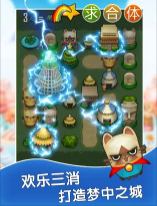 求合体无广告版