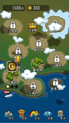 求合体无广告版