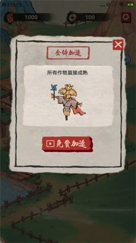  桃源生活