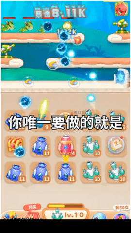 暴打肥龙