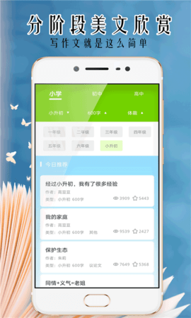 小笨鸟拍照搜题app最新版