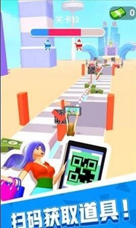  码上抢购