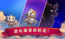 合成龙6.6.0