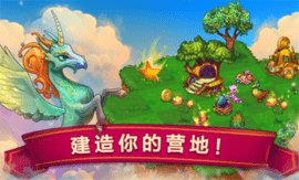 合成龙6.6.0