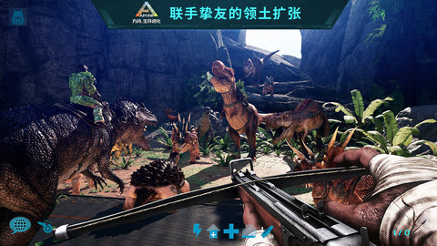方舟生存进化国际服下载2.0