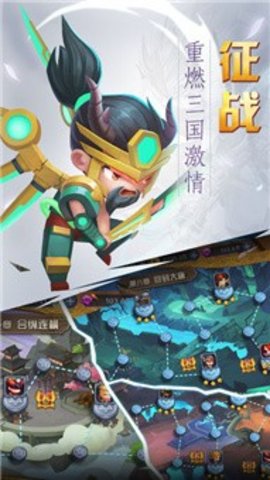 神装传说手游