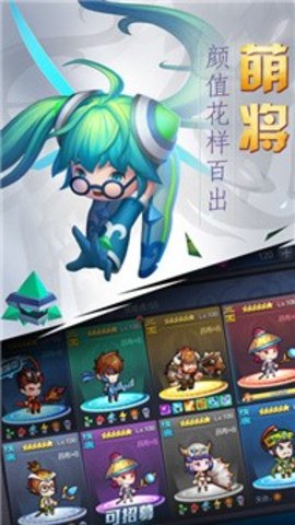 神装传说手游