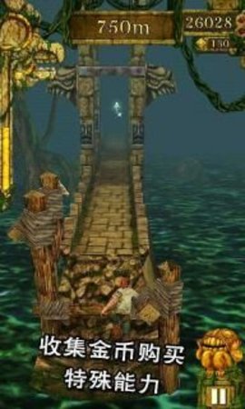 神庙逃亡1原版官方正版