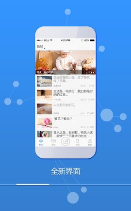 熙熙变装app