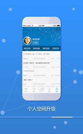 熙熙变装app