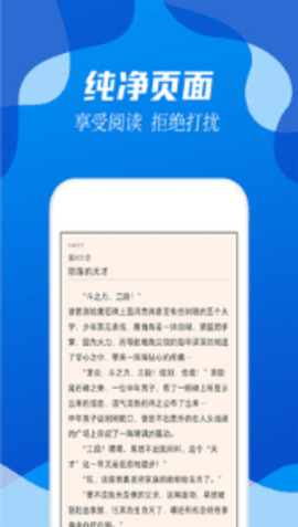 无阅app
