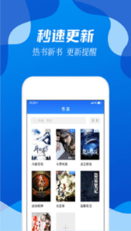 无阅app