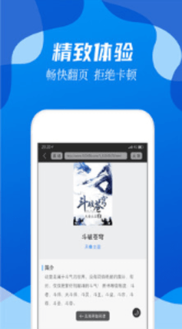 无阅app