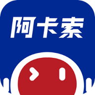  阿卡索AI英语课堂