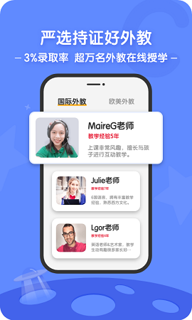  阿卡索AI英语课堂