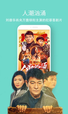 天翼超高清