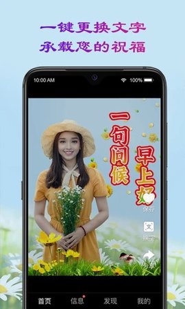 芥兰app