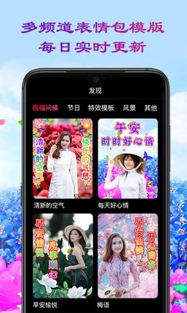 芥兰app