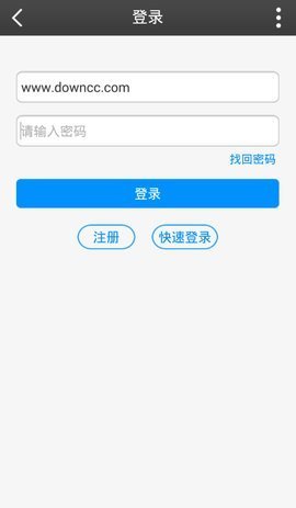 私塾学堂官方正版