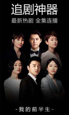 52随意看tv版