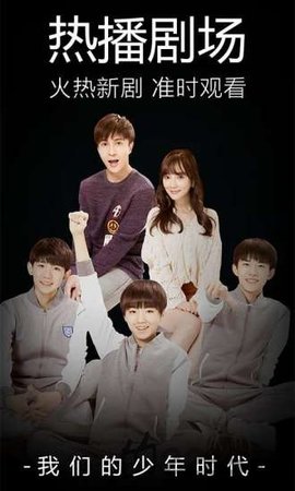 52随意看tv版