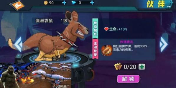 最强变异龟