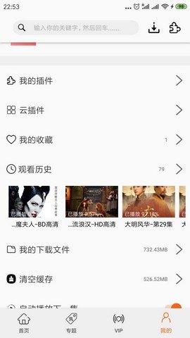 追剧猫tv版app