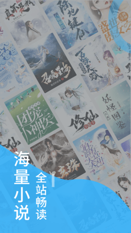 笔趣屋小说正版