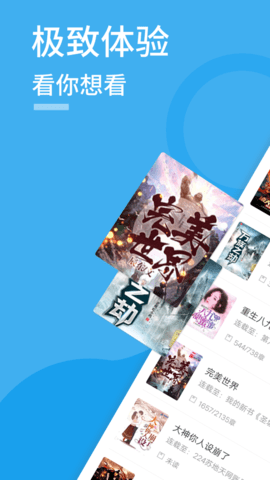 笔趣屋小说正版
