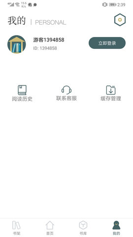 小说亭经典版app官方