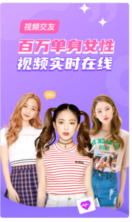 单身交友恋吧app手机版