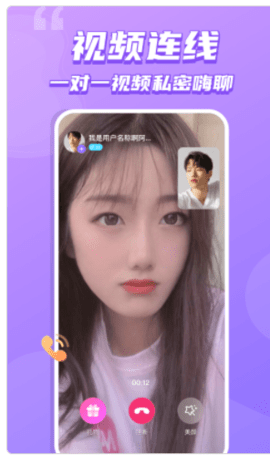 单身交友恋吧app手机版