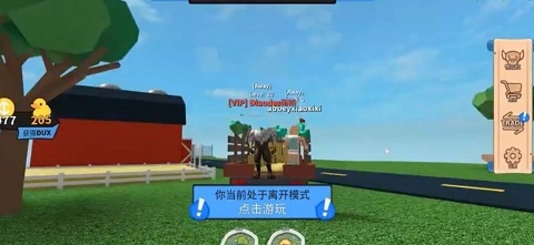罗布乐思汽车经销大亨