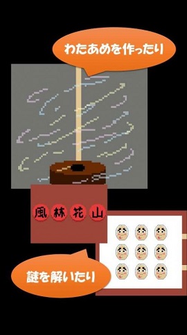 逃脱游戏夏日祭