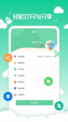 PDF编辑转换器