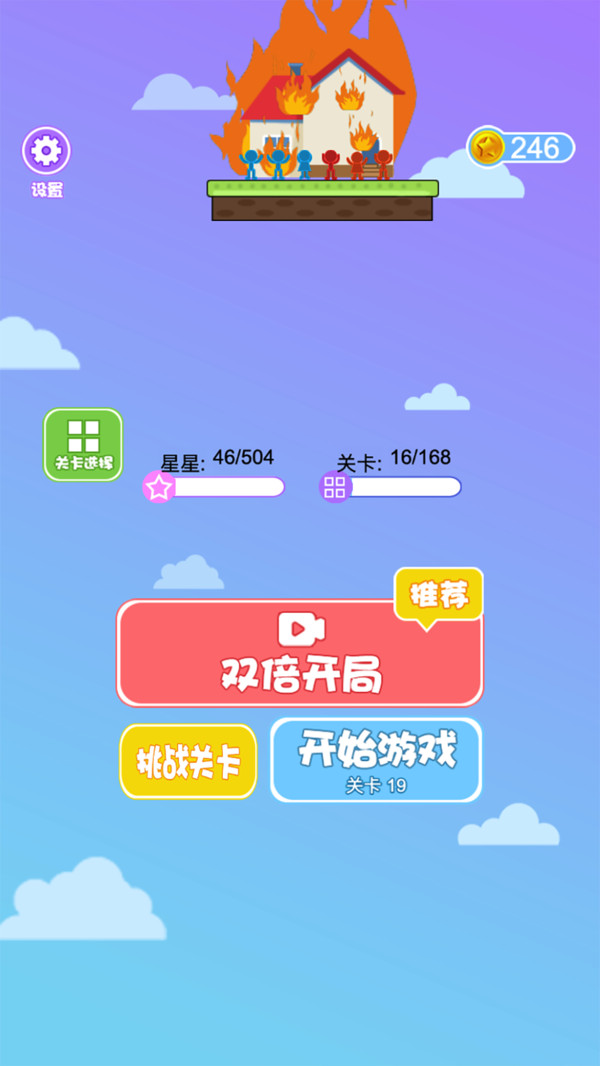 滑绳救援