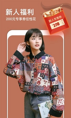 穿搭有品