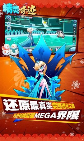 精灵宝可梦海市蜃楼
