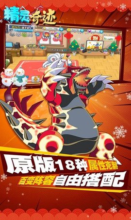 精灵宝可梦海市蜃楼