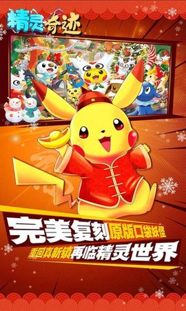 精灵宝可梦海市蜃楼