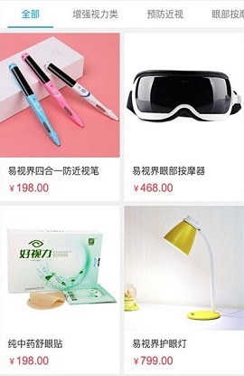 轻语护眼