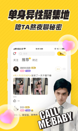 他趣旧版本安卓版