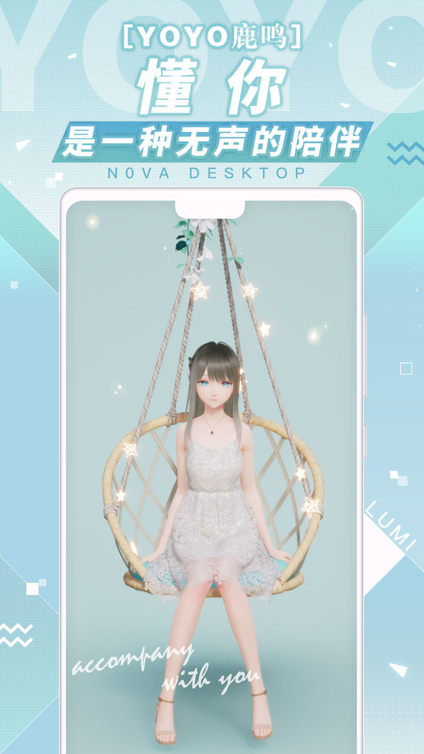 人工桌面app