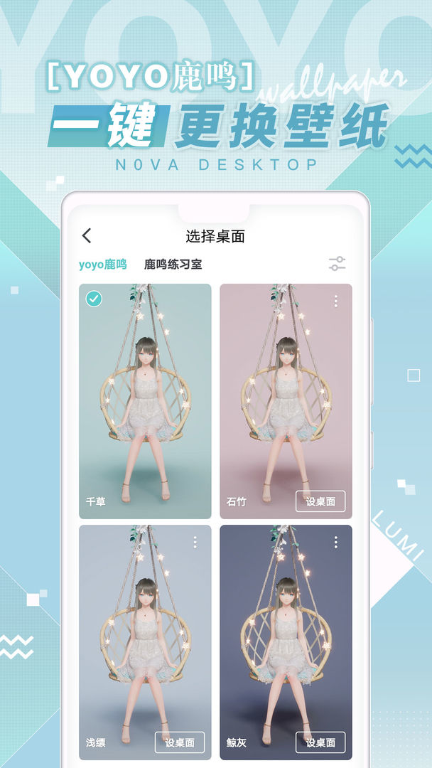 人工桌面app