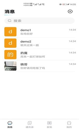 猫友软件