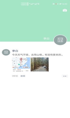 猫友软件