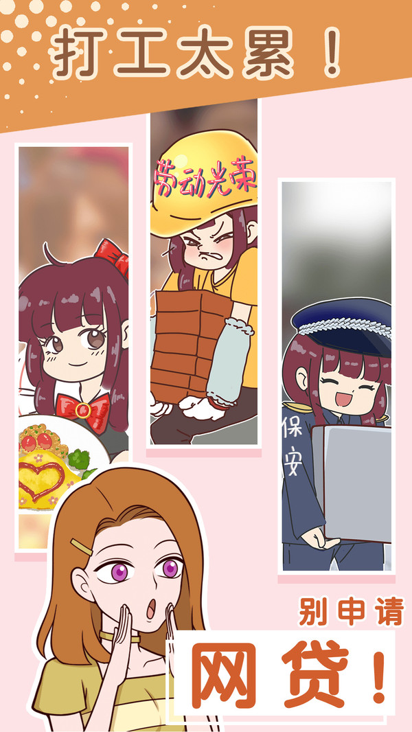 别骗我没结果