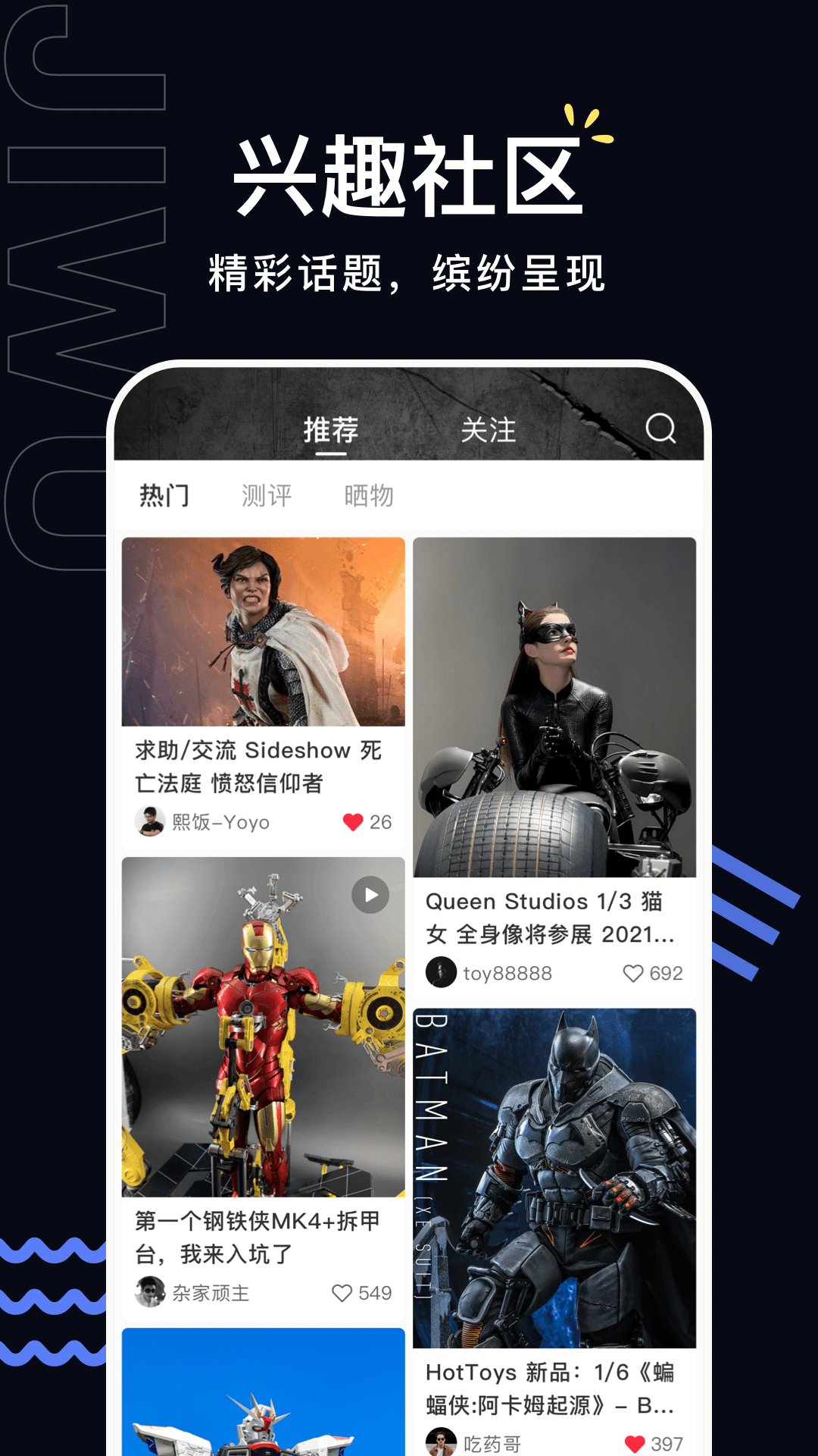 极物app正版